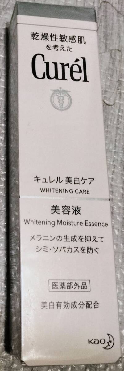 美白ケア 美容液 30g