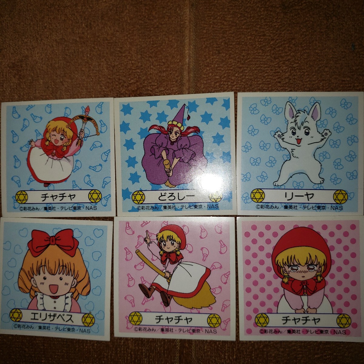 値下げしました KABAYA 赤ずきんチャチャ 食玩 値下げしました