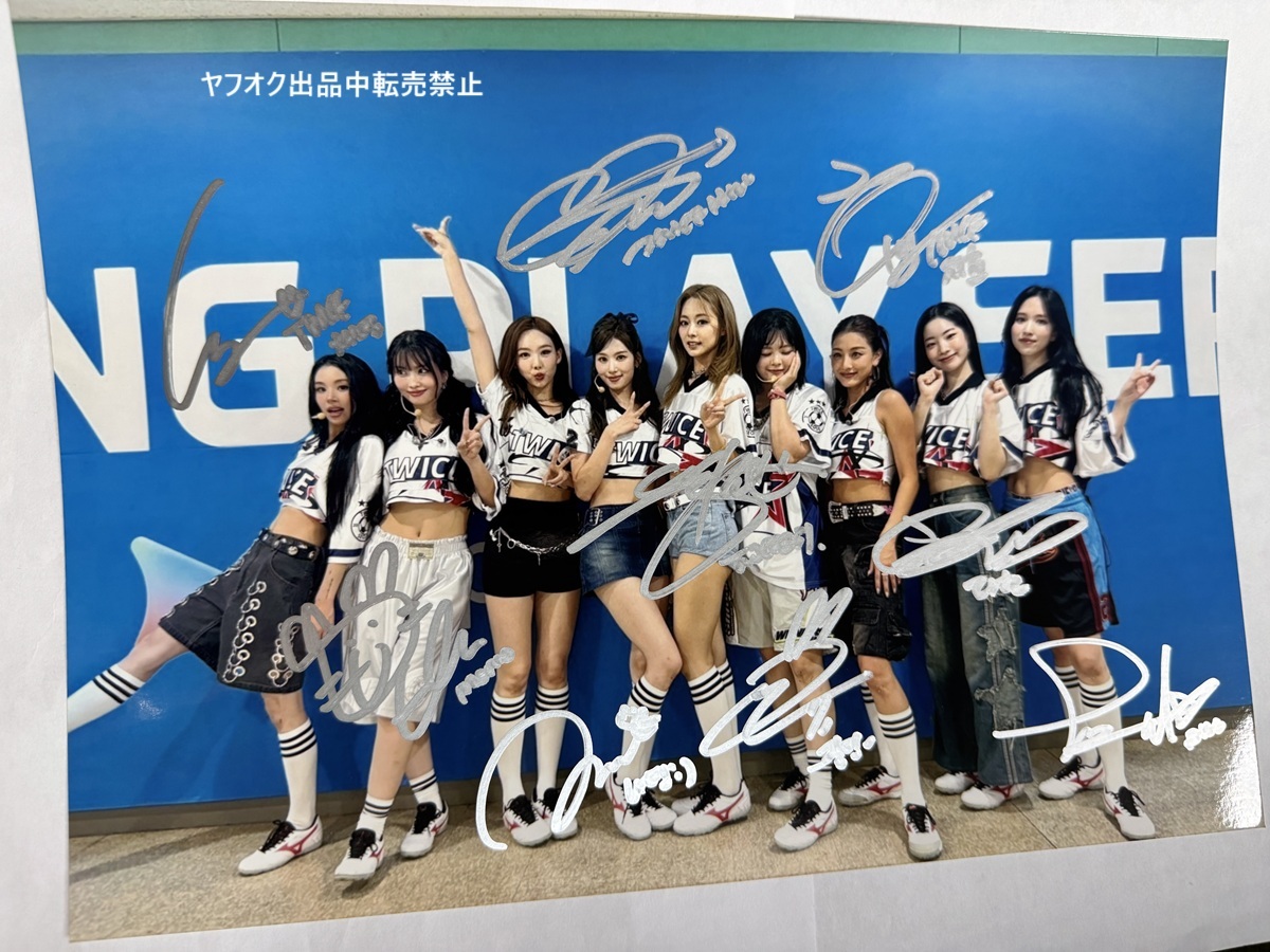 TWICE☆全員直筆サイン入り☆A4サイズ写真(サイン)|売買された TWICE☆全員直筆サイン入り☆A4サイズ写真(サイン)|売買された