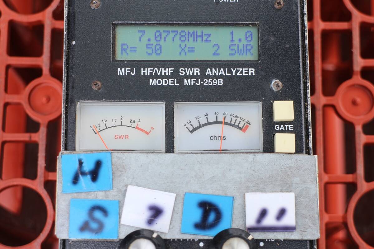 高耐圧　短縮型　7MHz 自作 ツェップ アンテナ　SSB 500W CW 200W（Zepp) 　HS7D-11 ☆_画像2