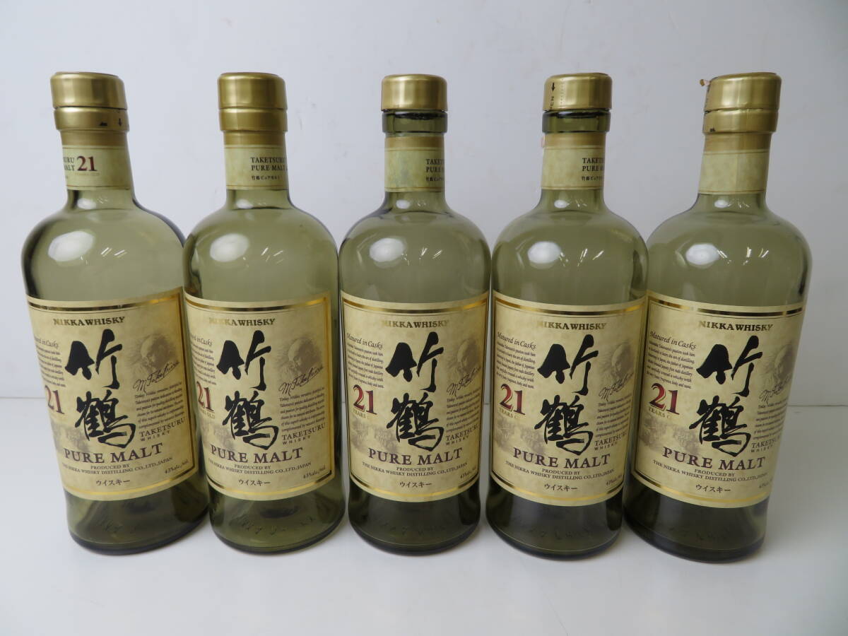 ウィスキー 空瓶セット ウイスキーセット（ROYAL, 山崎, オールド,白州, リザーブ）の空
