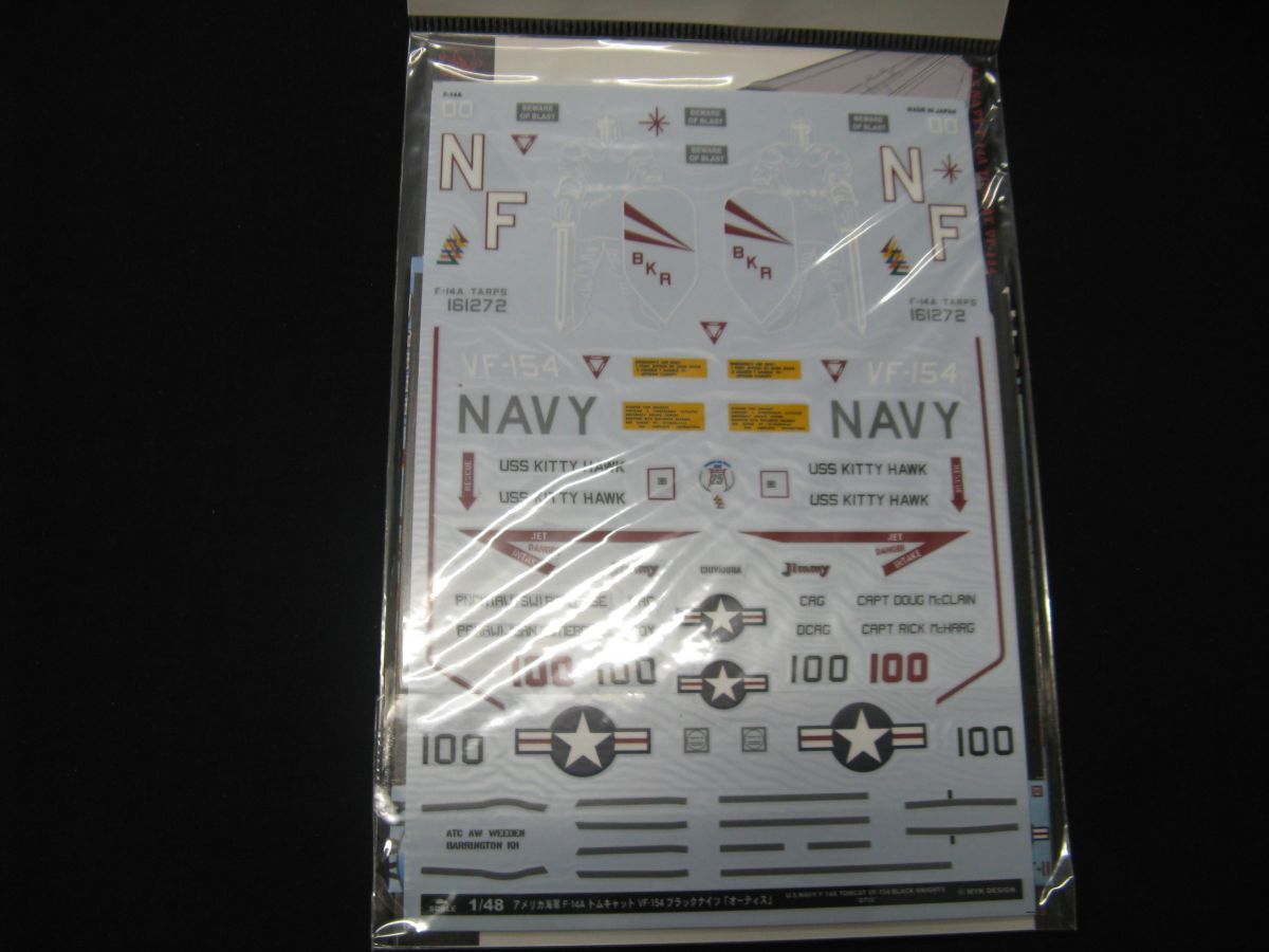 ★ アシタのデカール 1/48  F-14A トムキャット VF-154  アメリカ海軍 ブラックナイツ （A-48032) ★の画像2