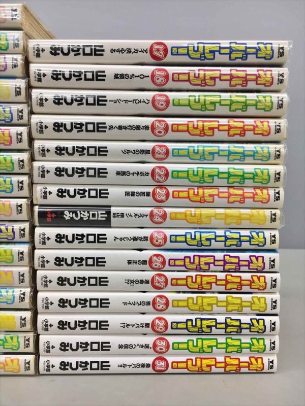 オーバーレブ！ 全31巻セット 山口かつみ 小学館 コミックス 漫画 コミック 2507BKR070_画像3