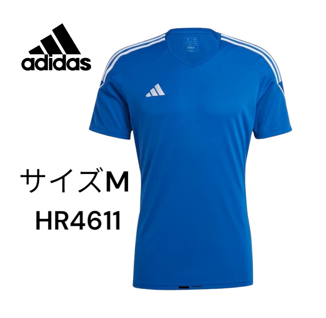 【新品特価!定価3630円が51%OFF!】adidasアディダス サッカー/フットサル 半袖シャツ ティロ 23 リーグジャージー HR4611/9/サイズM_画像1