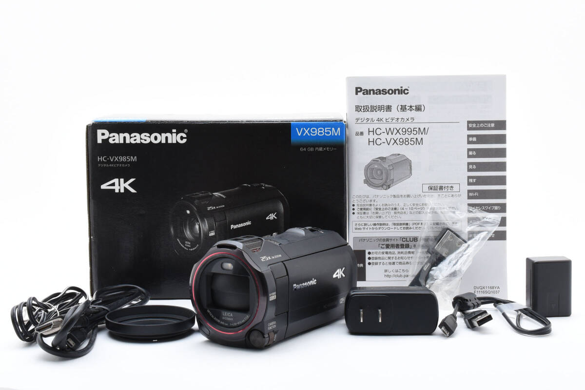 【動作確認ＯＫ】Panasonic　HC-VX985M 概要 デジタル4Kビデオカメラ HC-VX985M | デジタルビデオカメラ