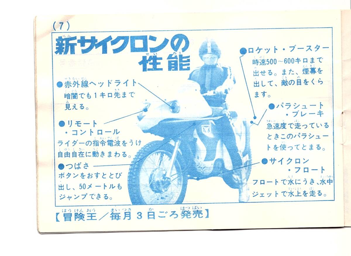 item_image_3