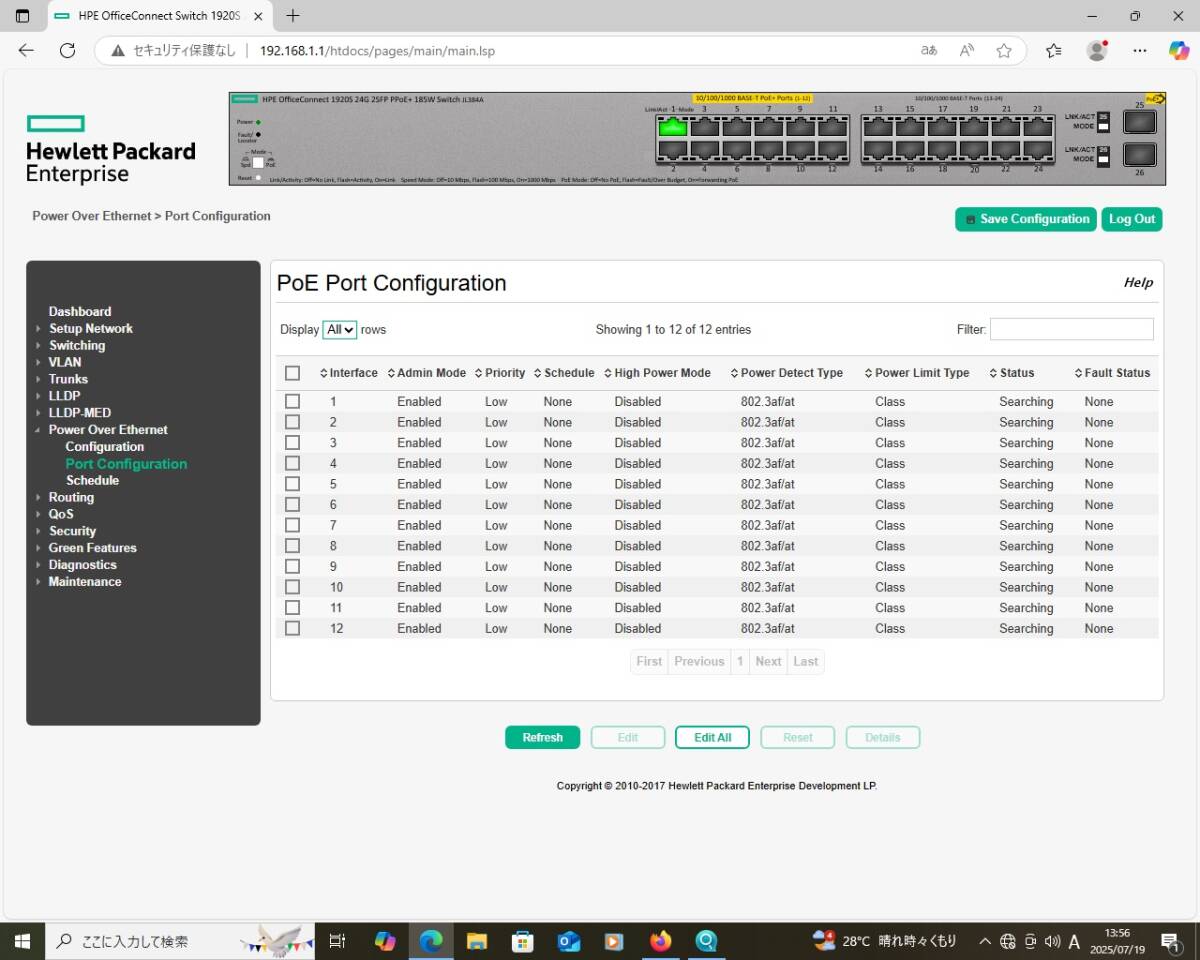 ☆GbE PoE+ Switch／HPE 1920S 24G 2SFP PPoE+ [JL384A]！(#J2-609）「100サイズ」☆ _画像6