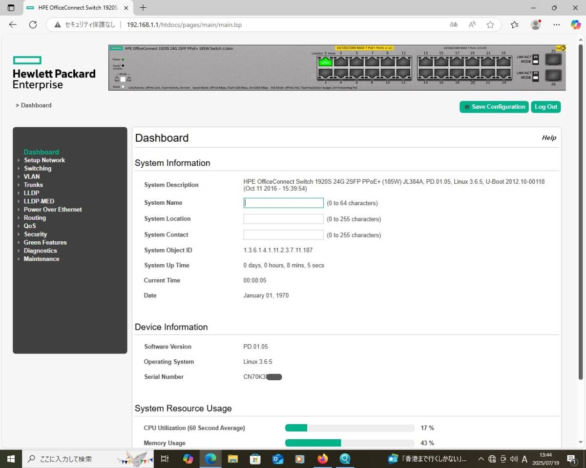 ☆GbE PoE+ Switch／HPE 1920S 24G 2SFP PPoE+ [JL384A]！(#J2-609）「100サイズ」☆ _画像7