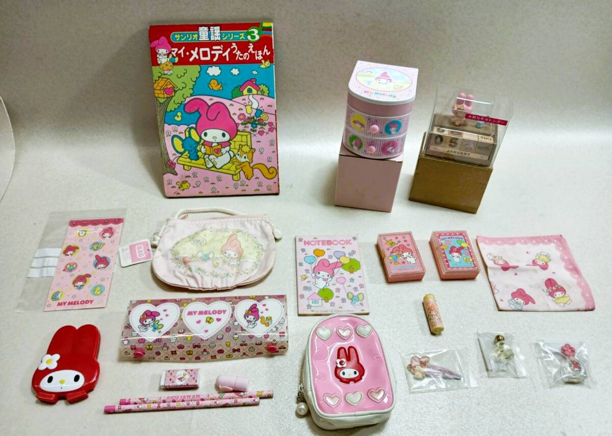 新品・未開封★超希少 マイメロディ 当時物 チェーン 希少 激安 SANRIO サンリオ MY MELODY マイメロディ グッズ 大量