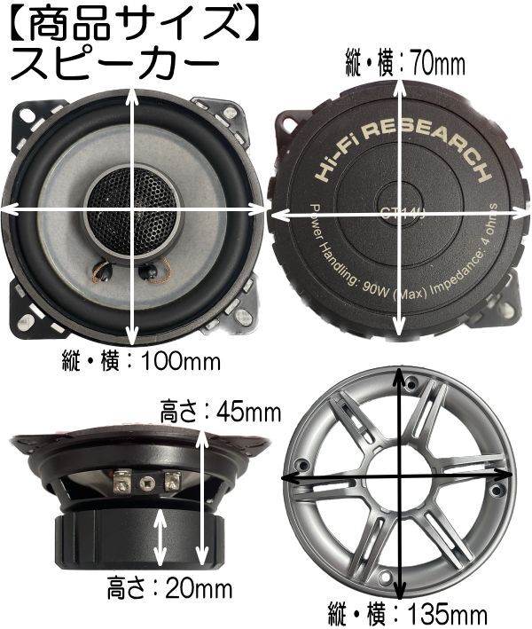 プリティーレーシング　50.8φ サイレンサー バイク スピーカー＆アンプセット ツーリング 音楽 120w