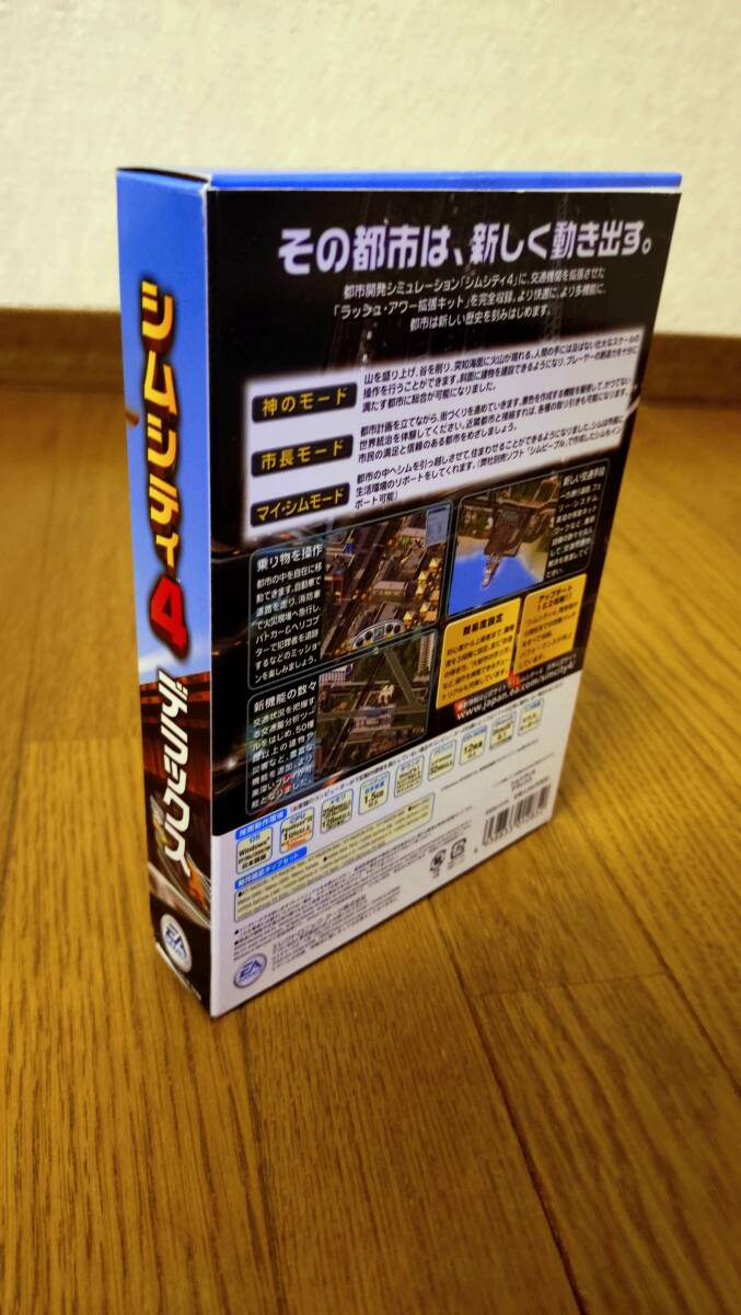 Sim City 4 Deluxe Windows PC игра soft