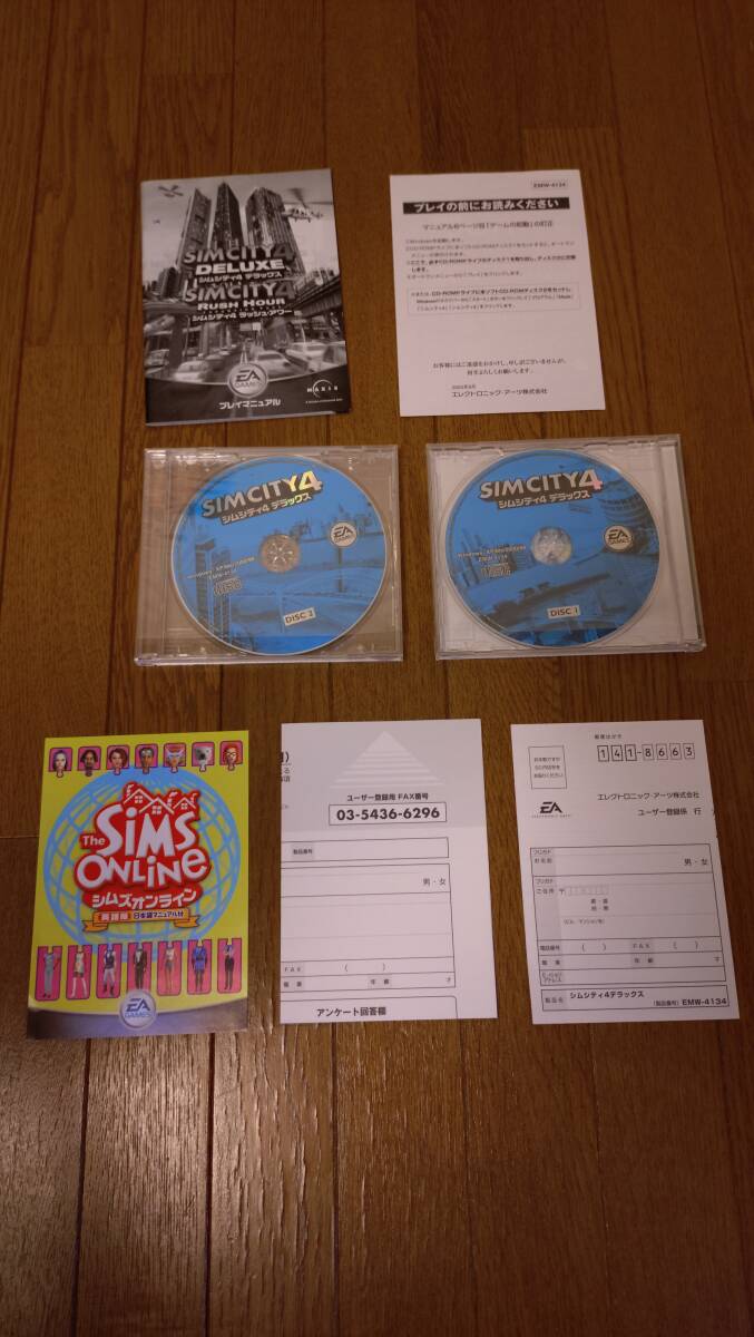 Sim City 4 Deluxe Windows PC игра soft