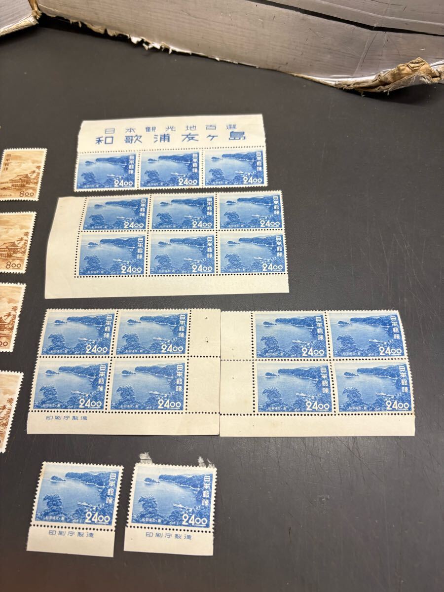 【銭単位切手】観光地百選シリーズ 和歌浦友ヶ島 24.00円 シート 古い日本切手 観光地百選 和歌浦・友ヶ島 和歌浦観海閣 沖ノ島野