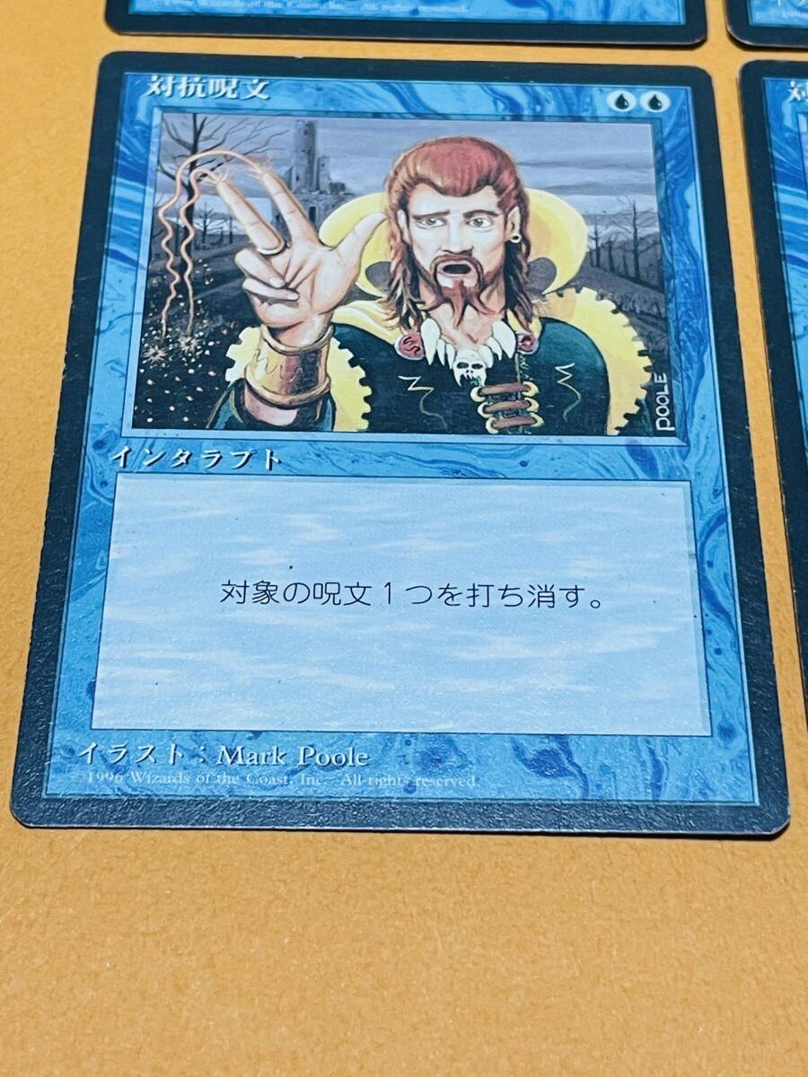 対抗呪文 foil 4枚 4版黒枠 対抗呪文/Counterspell 4枚セット 4EDBB マジック ザ
