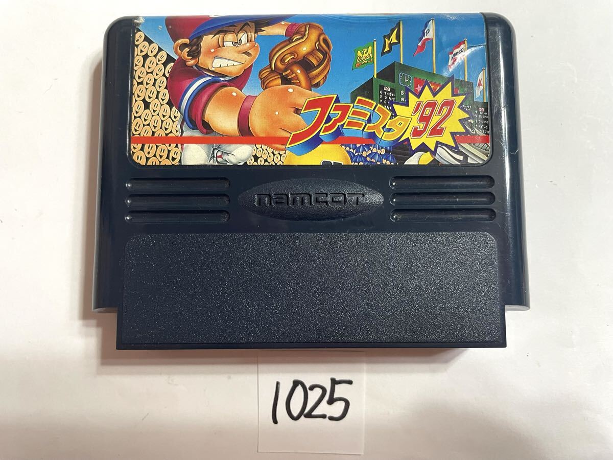 ファミスタ’92 ファミコンソフト 箱付き 【動作確認済み】No.1025_画像3