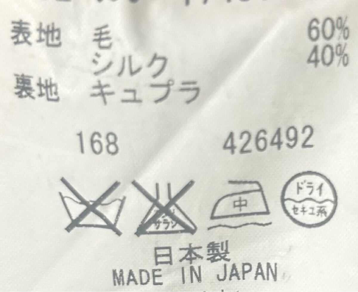 １円〜 美品 DURBAN 高級スーツ グレー ストライプ 毛60% シルク40% XL スーツ グレー セットアップ ストライプ_画像8