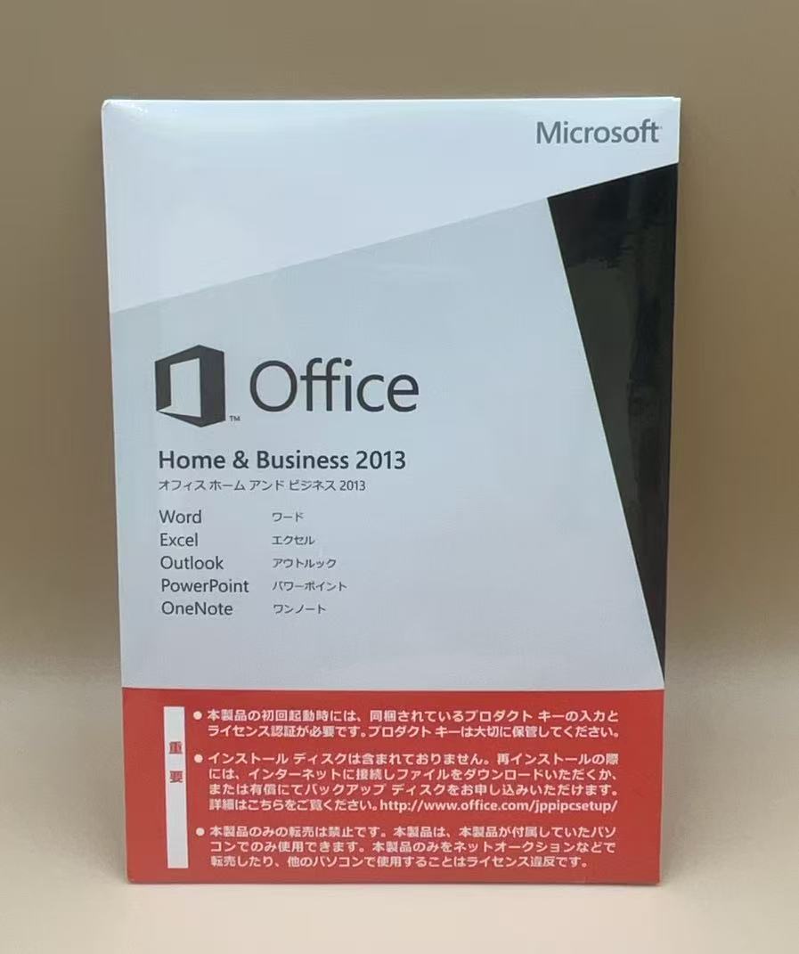 新品未開封 Microsoft Office 2013 Home and Business