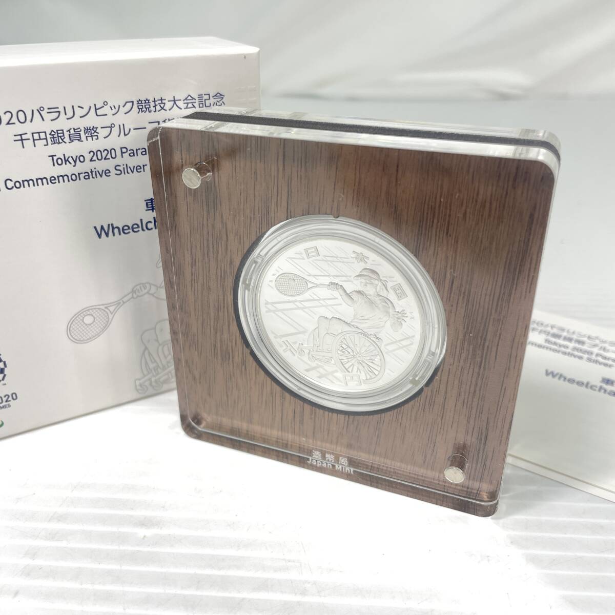 東京2020パラリンピック競技大会記念千円銀貨幣プルーフ貨幣セット車いすテニス 東京2020パラリンピック競技大会記念 千円銀貨幣プルーフ貨幣