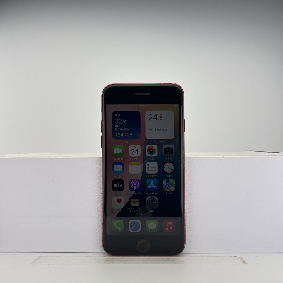 【訳アリ】 iPhone SE 第3世代 PRODUCT(RED) 【ジャンク】 iPhoneSE3 128GB 第3世代 (PRODUCT)RED 訳あり品 ジャンク 中古