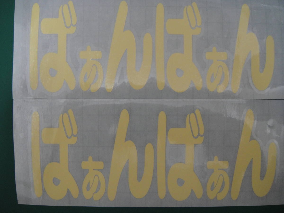 VanVan van van RV50 RV75 RV90 RV125 стикер 1 листов переводная картинка наклейка высококлассный наружный атмосферостойкий 6 год ширина 160mm до 