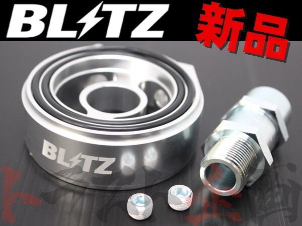 BLITZ ブリッツ オイルセンサー アタッチメント アリスト JZS161 2JZ-GTE 19236 トラスト企画 トヨタ (765181018_画像1