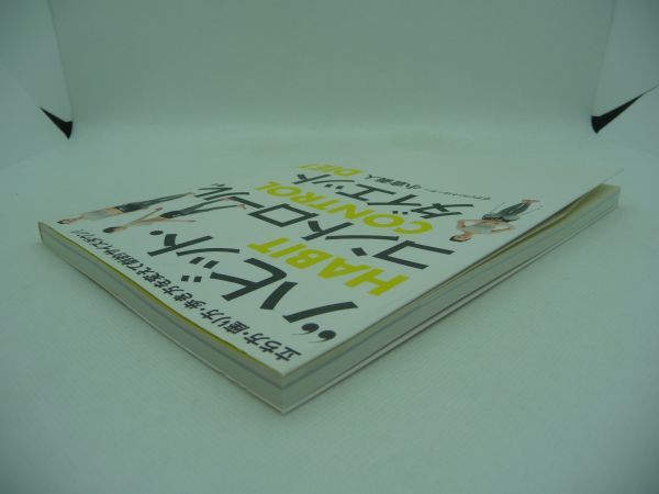 .. person * сиденье . person * способ ходьбы . изменение ... размер down! - bit * контроль диета * маленький .. человек * body type .... причина futoshi . причина. ..*