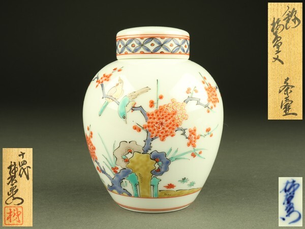 カクタスアメジスト 151g 天然石 パワーストーン