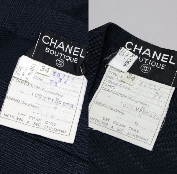 CHANEL スカートセットアップ P07189 ☆ 良品 ◇超レア◇ 正規品 1989 Vintage CHANEL シャネル