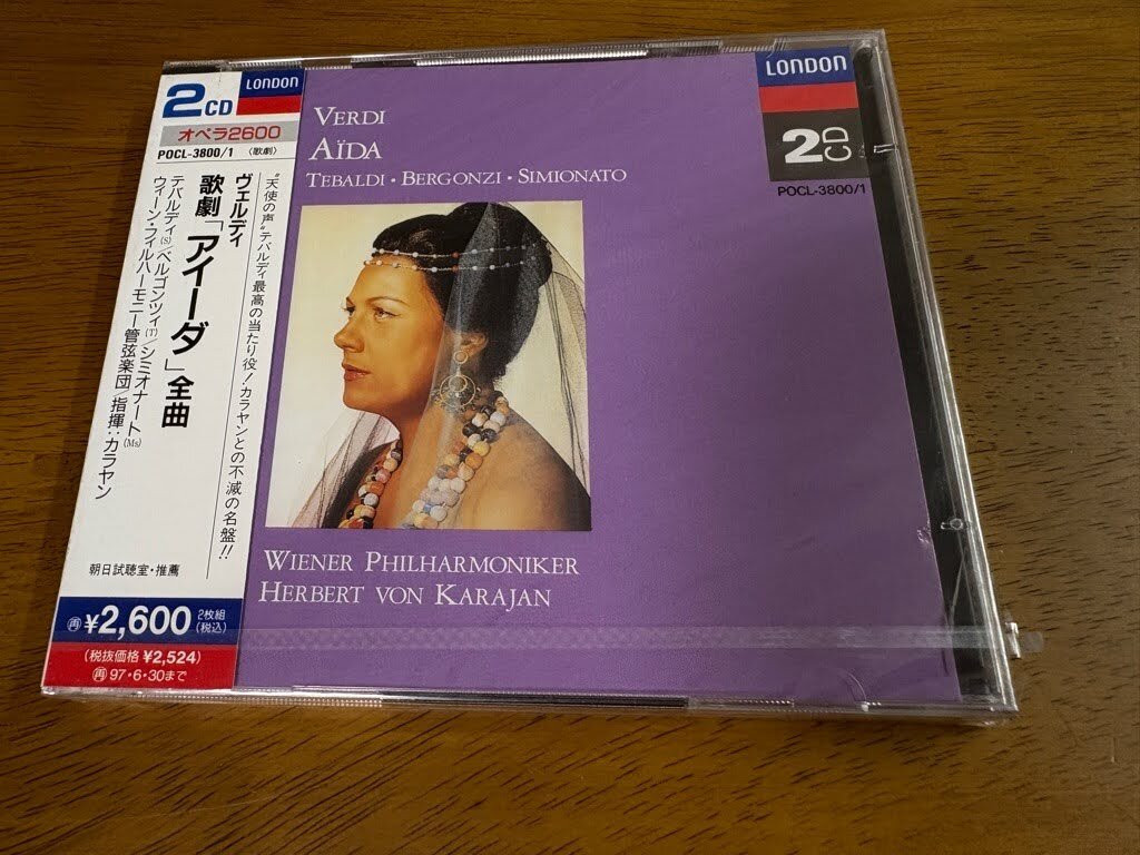 A7/ нераспечатанный 2 листов комплект CDve Rudy .. I -da все искривление kalayan we n* Phil - - moni -teba Rudy bell gontsi пятна na-toPOCL-3800/1