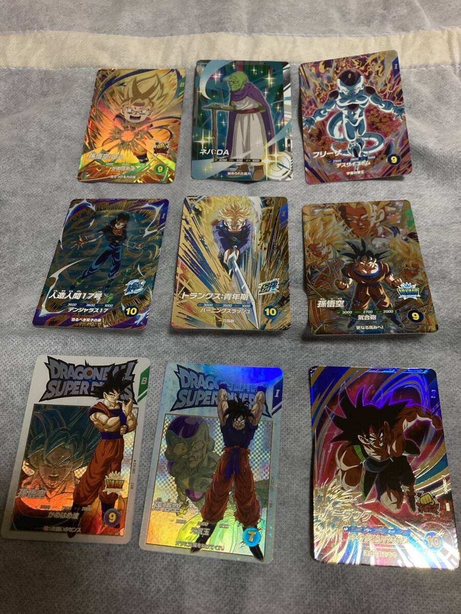 ドラゴンボールダイバーズ GDRバーダック&トランクス&ブロリー EXR悟空 ドラゴンボールダイバーズ GDRバーダック&トランクス&ブロリー