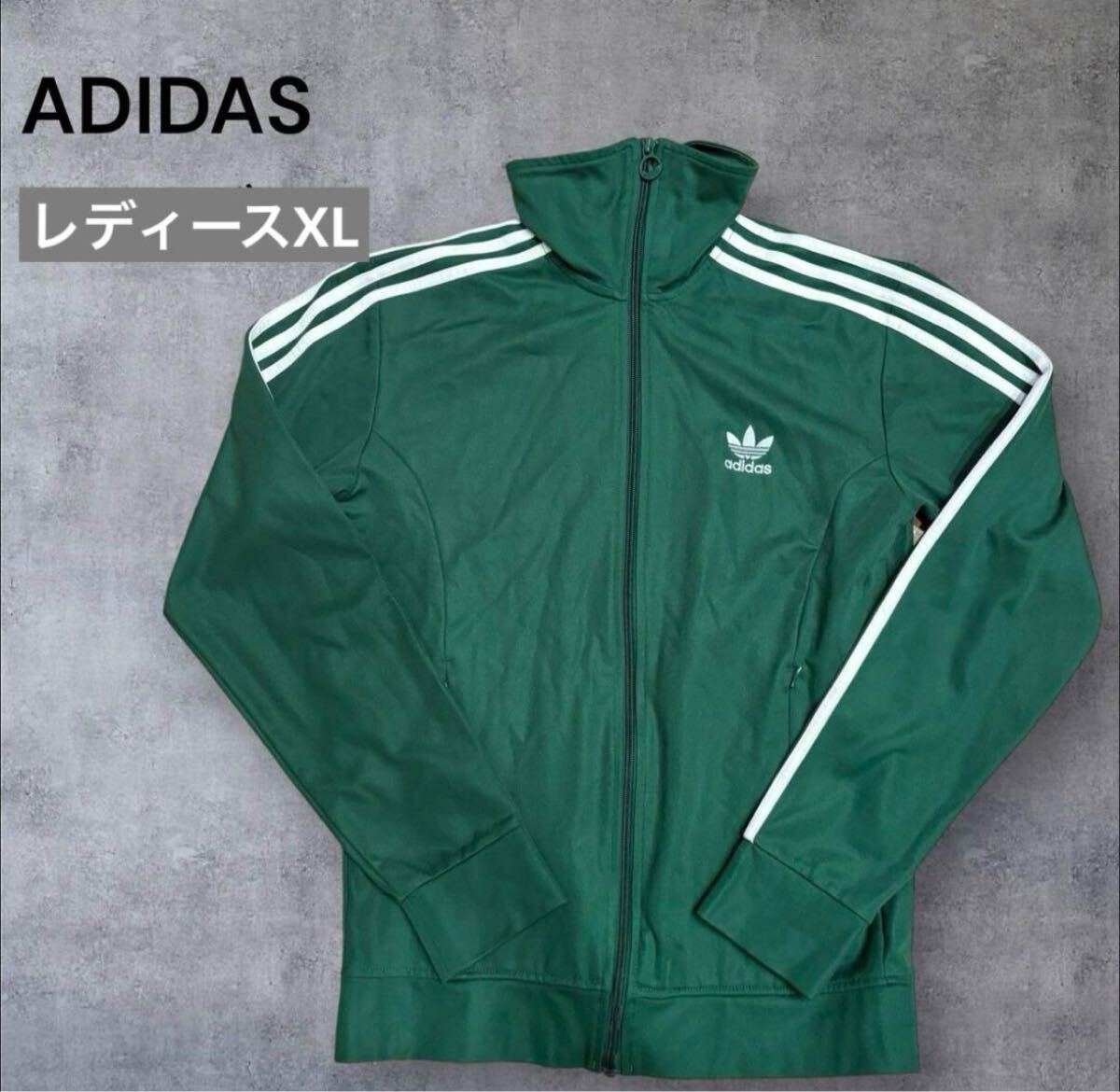 Adidas レディースXL トラックジャケット トレフォイル グリーン 緑 Adidas レディースXL トラックジャケット トレフォイル グリーン