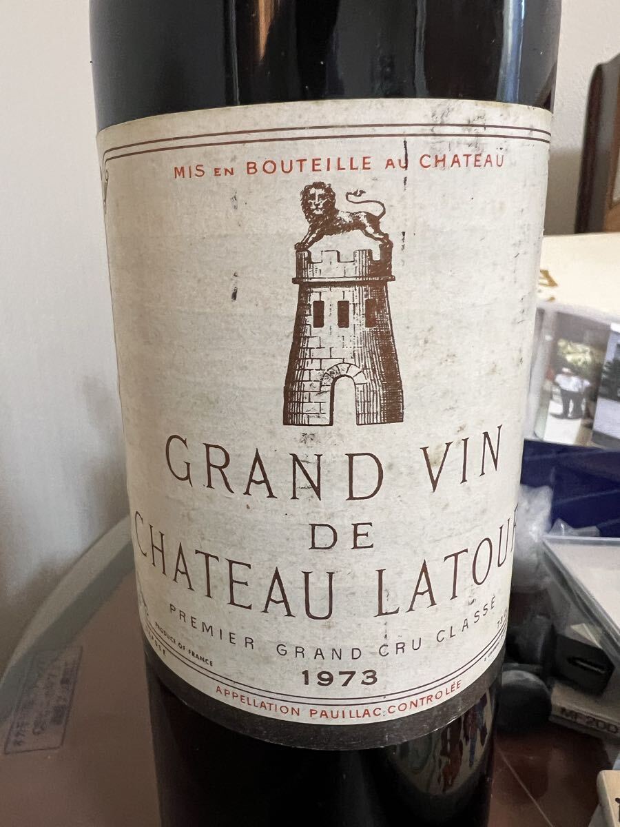 シャトーラトゥール1973