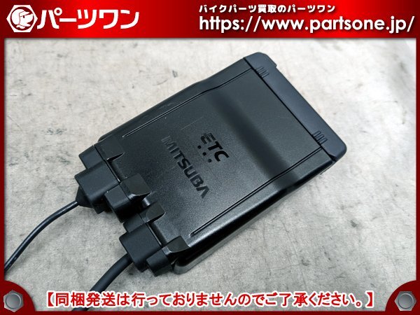 【新セキュリティ_動作保証】 別体式バイクETC MSC-BE61 #18-37 ○中古品○バイク用アンテナ分離型ETC MSC-BE61 新セキュリティ