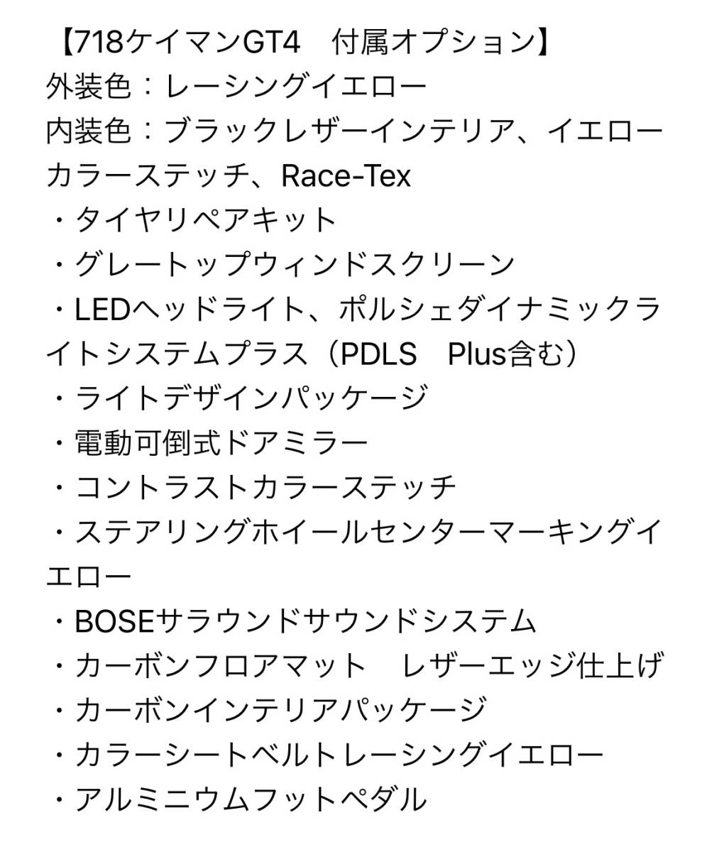 718ケイマンGT4 2021年　すごく綺麗な車両です。個人出品です。_画像6