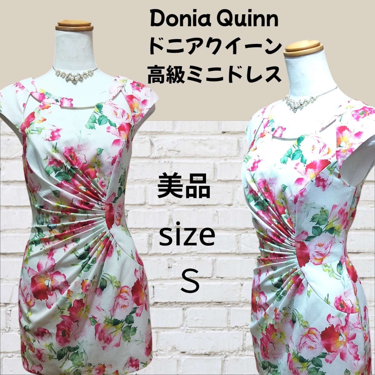 新品同様 定価2.5万↑ Donia Quinn ドニアクイーン 高級 ミニワンピース ミニドレス ナイトドレス キャバドレス_画像1