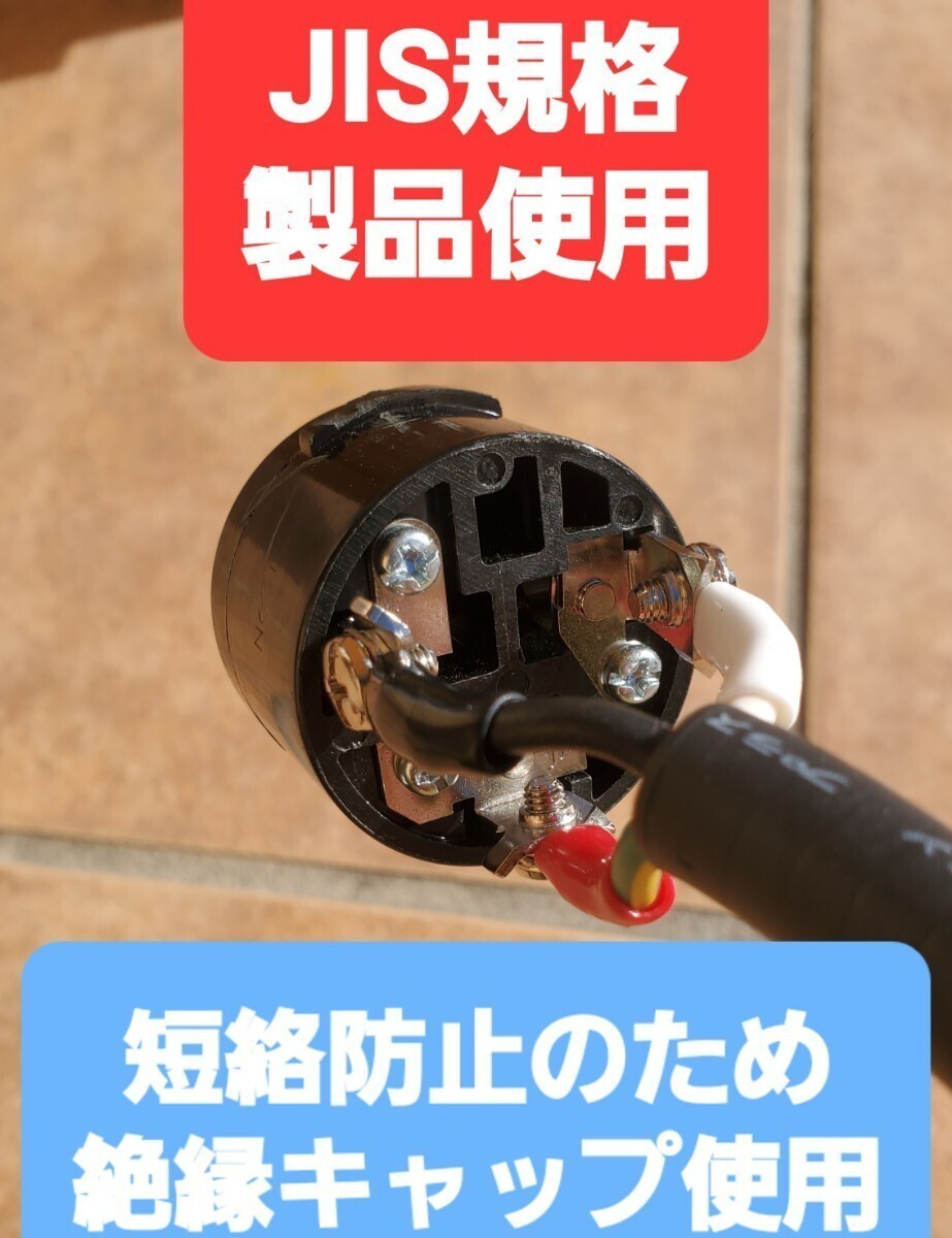 ★実績多数 充電変換延長ケーブル 200V→100V 10m 10メートル プリウス RAV4 PHV リーフ サクラ クラウン レクサス ekクロス 電気自動車 EV_画像5