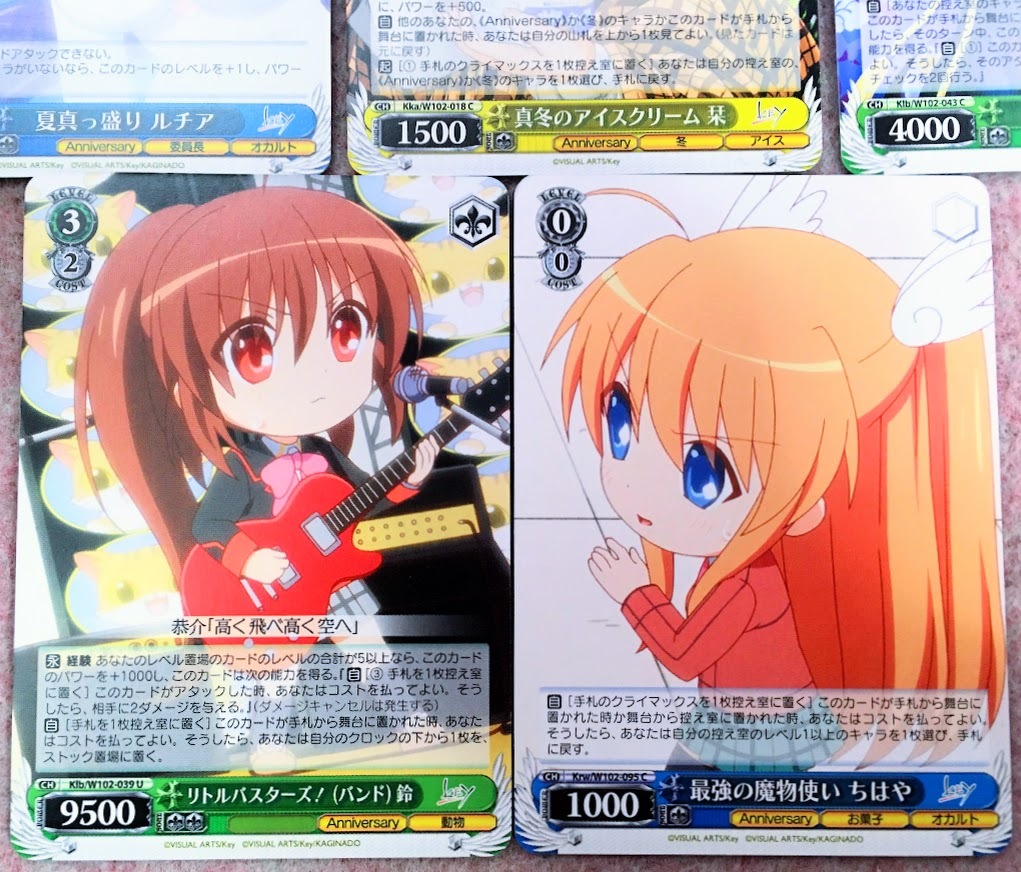 送230円～ 希少品☆ ヴァイスシュヴァルツ「Key」トレーディングカード まとめて セット　トレカ 萌え ヴァイス コラボ アニメ PC 美少女_画像3