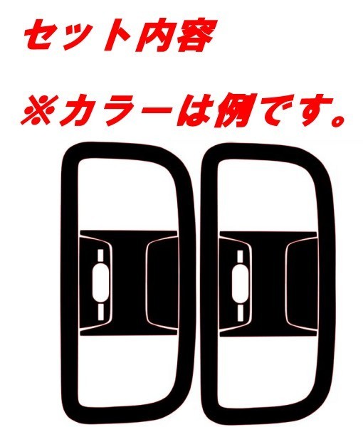 N-BOX　ルームランプカバー　３Ｄカーボン調　ブラック　車種別カット済みステッカー専門店　ｆｚ JF3 JF4 custom_画像2