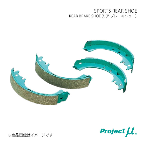ブレーキパッド SPORTS REAR SHOE ムーヴ L900S NA ABS付き リア左右セット Project μ プロミュー 品番:S717