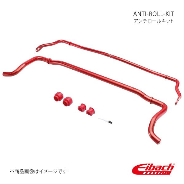 ANTI-ROLL-KIT VOLKSWAGEN Golf3 アンチロールキット スタビライザー Eibach/アイバッハ 品番:8530-320_画像1