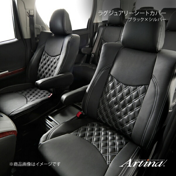 シートカバー ブラック×シルバー アトレーワゴン S320G/S330G/S321G/S331G H17/5～H24/3 ラグジュアリー Artina/アルティナ 8900_画像1