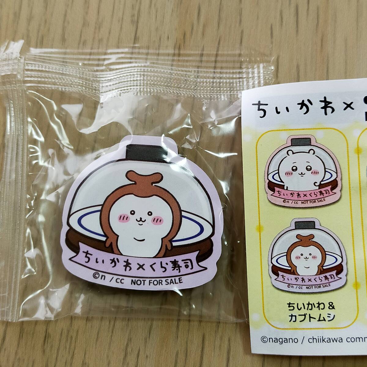 くら寿司 ちいかわ コラボ 第一弾 ノベルティ クリアファイル うさぎ ハチワレ ちいかわ 全員集合 新品未使用_画像5