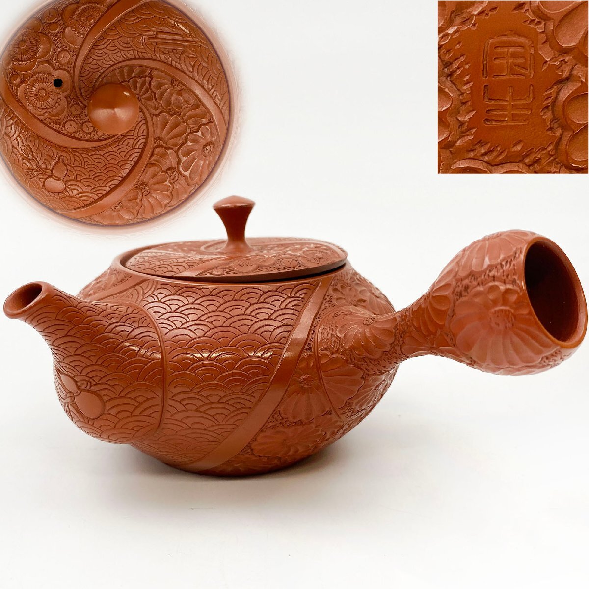 常滑焼 山田宝生作 梅花彫 朱泥急須 山田宝生】朱泥 茶注 急須 菊梅花瓢箪扇子文 彫刻 常滑焼 01