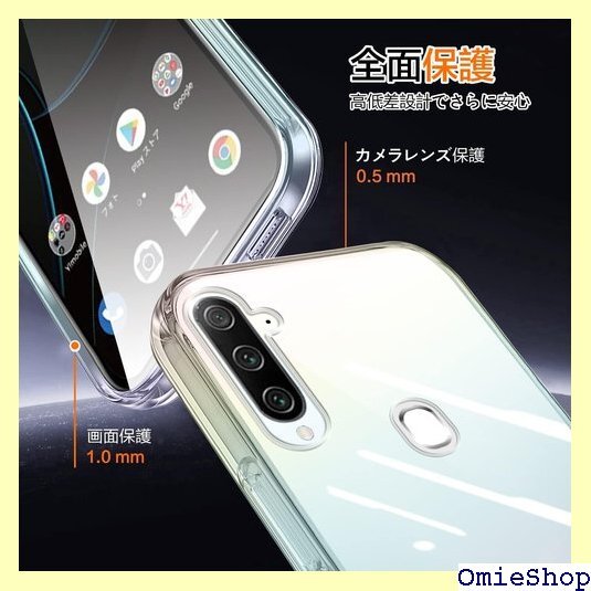 ZTE Libero 5G ケース クリア ショルダー 長さ調整可能 取り外し可能 落下防止 紛失防止 クリア 795_画像4