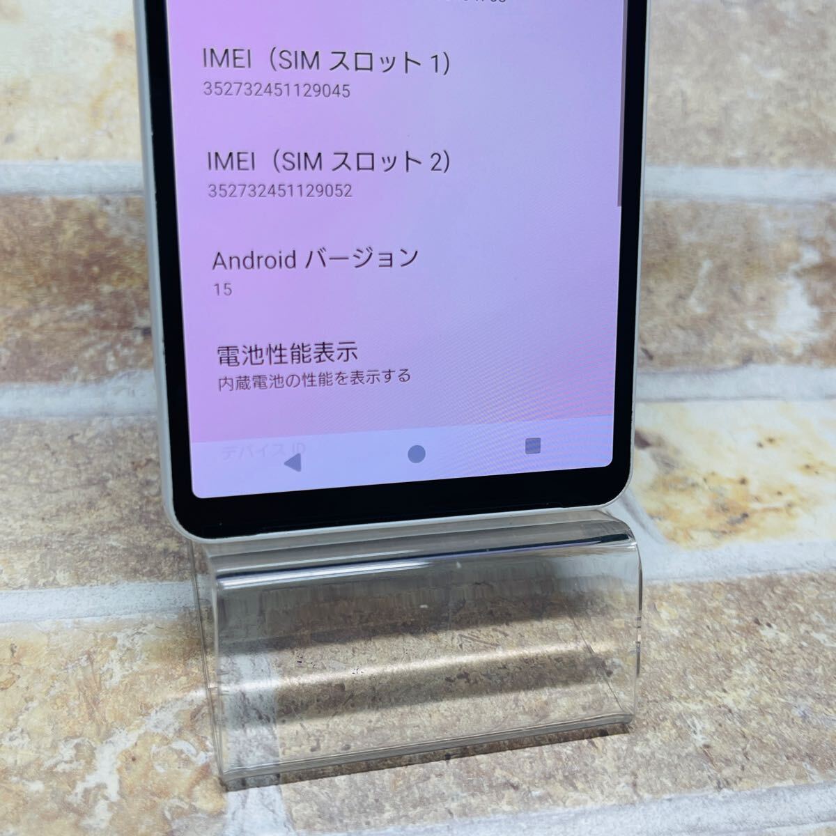 SIMフリー Xperia 10 Ⅴ 128GB A-1047ホワイト電池良好 Xperia 10 V | Xperia（エクスペリア） | ソニー