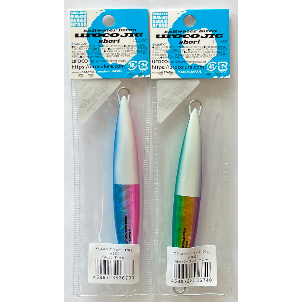 送料無料　ウロコジグ　ショート　120g　ヒロトコラボカラー　2色セット（2）_画像2