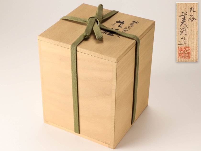 時代九谷焼　青粒手極上金彩花入　木箱付　高11.3㎝東Y7-0502⭐︎2Fトヒエ 流】九谷焼 吉田美統 釉裏金彩芙蓉文花瓶 高20㎝ 立札付 共箱