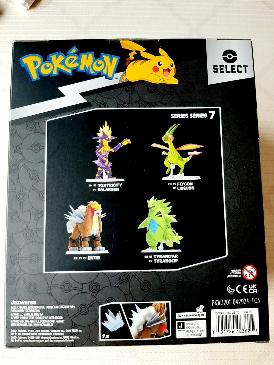海外限定 ポケモンセレクト エンテイPokemon Select フィギュア 海外限定 ポケモンセレクト エンテイPokemon Select フィギュア
