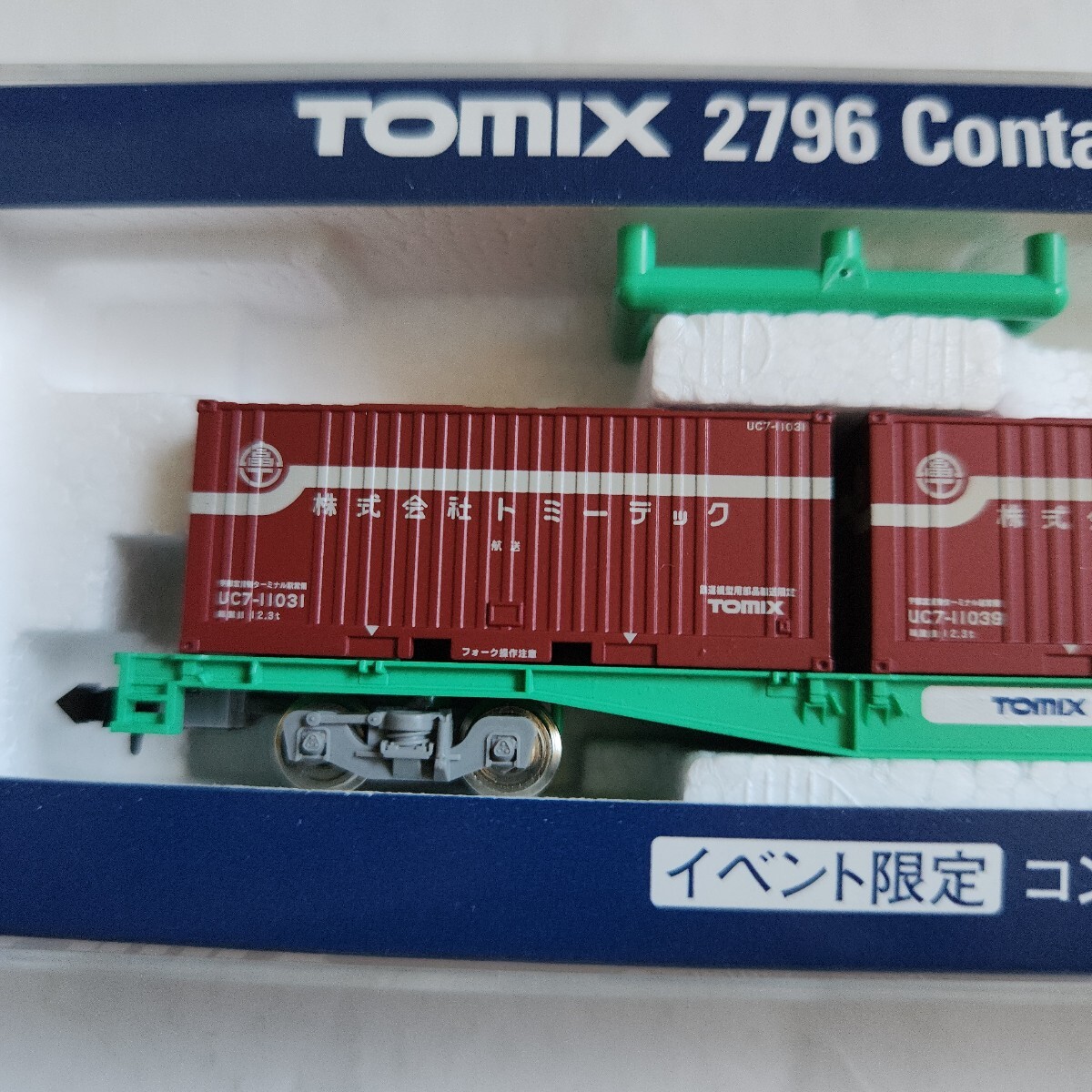 TOMIX 2795 コンテナ貨車 KOKI 250000 TOMIX 2796 イベント限定 コンテナ貨車 コキ250000形 ②(貨物