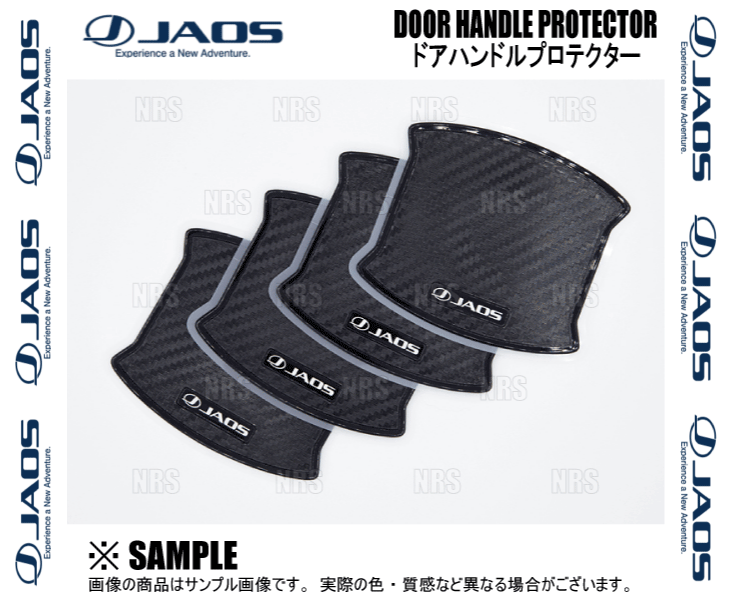 JAOS ジャオス ドアハンドルプロテクター (カーボン調 type-A/4枚セット) エクストレイル T31/NT31/TNT31/DNT31 10/7～15/2 (B636101_画像2